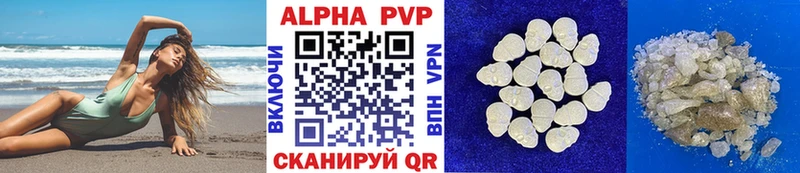 Alfa_PVP СК КРИС где купить наркоту Кириллов