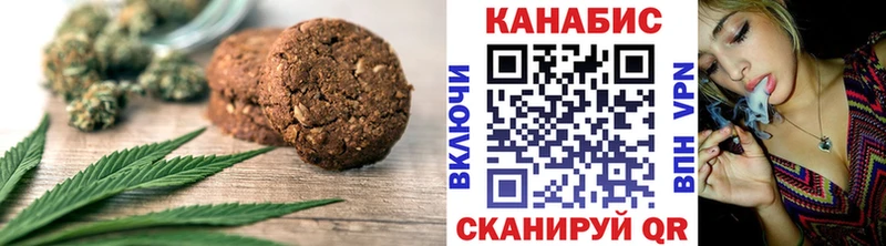 mega рабочий сайт  Кириллов  Печенье с ТГК конопля 