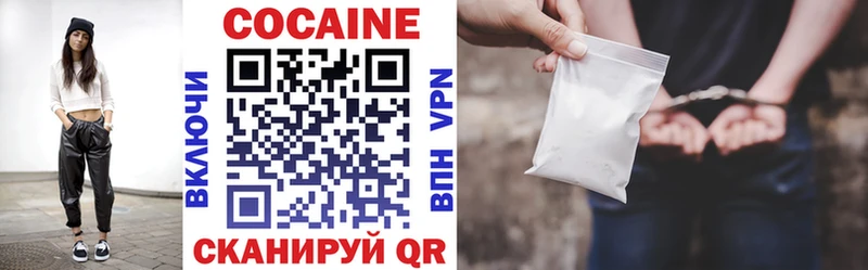 COCAIN Боливия  MEGA ссылки  Кириллов 
