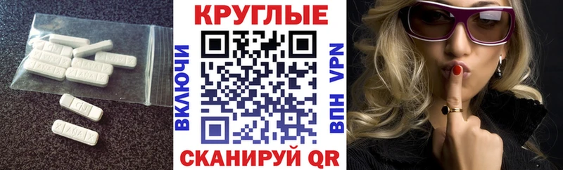 Экстази 300 mg Кириллов