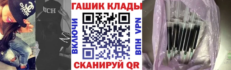 кракен как войти  как найти закладки  Кириллов  ГАШ Premium 