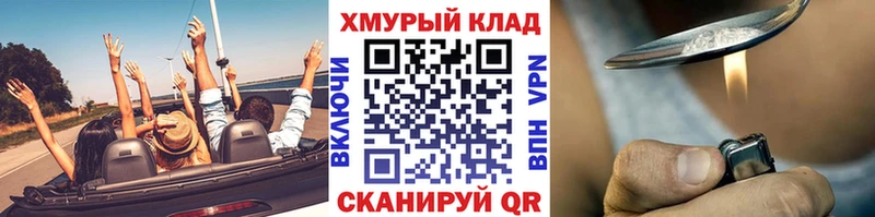 Героин герыч  Кириллов 