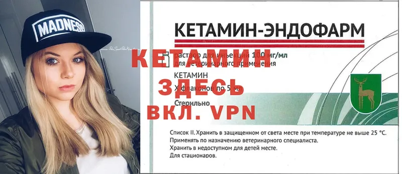 shop официальный сайт  Кириллов  КЕТАМИН ketamine 