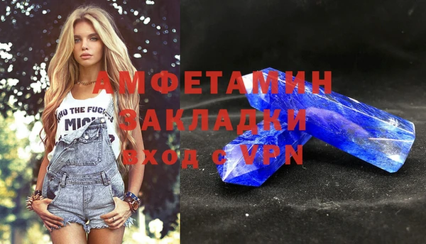эйфоретик Осташков