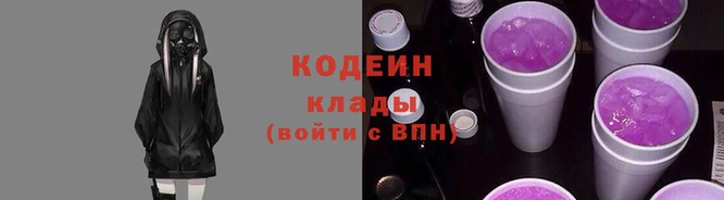 кокс Пересвет