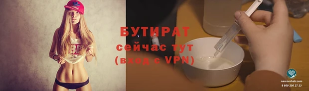 эйфоретик Осташков