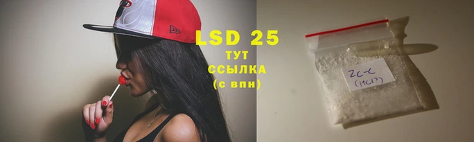 эйфоретик Осташков