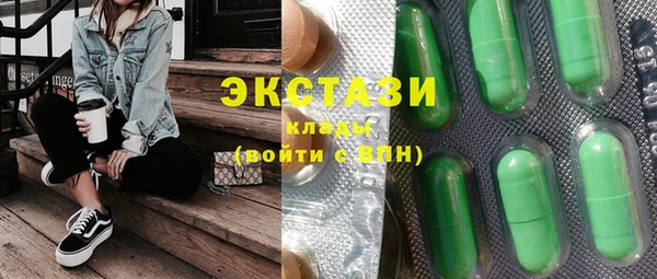 ECSTASY Пестово