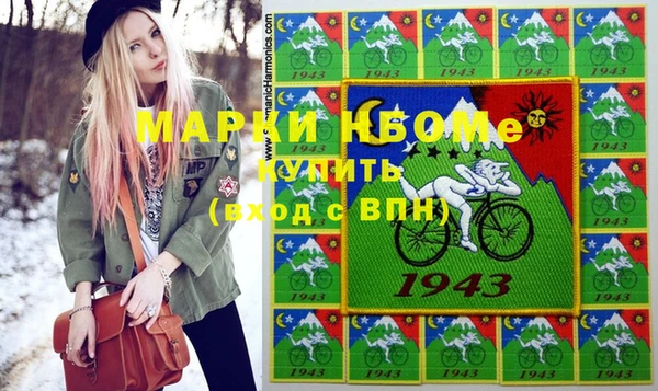 ПСИЛОЦИБИНОВЫЕ ГРИБЫ Осинники