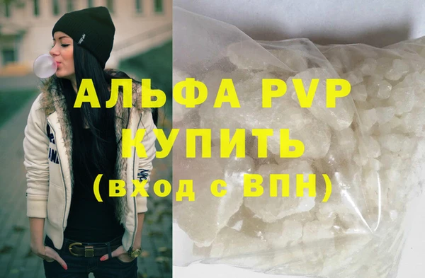 кокс Пересвет