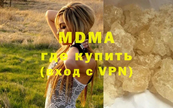 MDMA Premium VHQ Остров