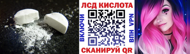 купить наркотик  МЕГА ONION  Лсд 25 экстази ecstasy  Кириллов 