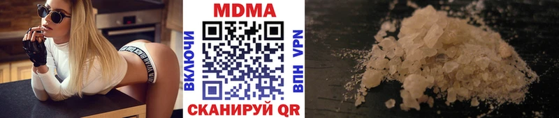 МДМА VHQ  Кириллов 