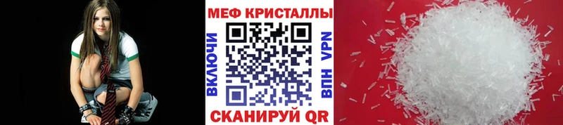Мефедрон мяу мяу  купить закладку  Кириллов 