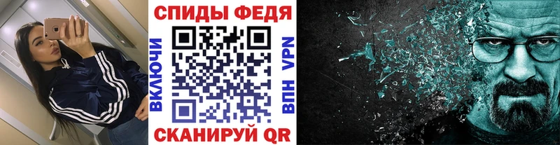 Первитин винт Кириллов